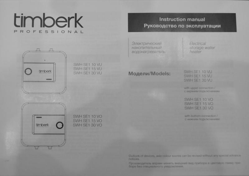 Инструкция Timberk TEC.E0 M конвектор - Mnogo-dok - бесплатные инструкции на русском языке