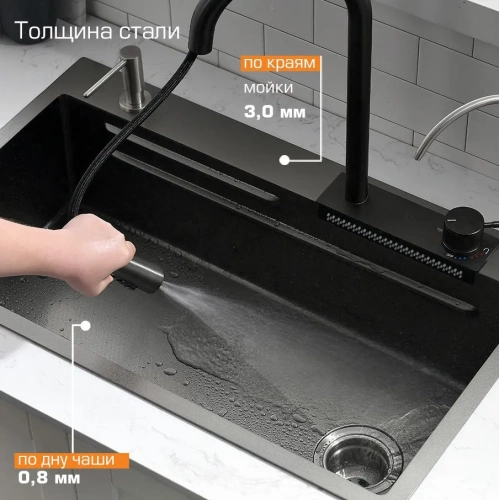 Мойка кухонная Esbano Cascade многофункциональная