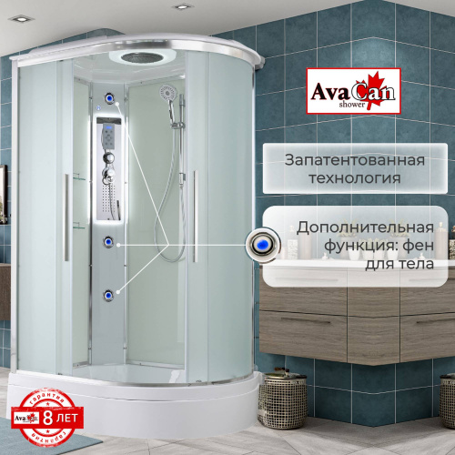 Душевая кабина AvaCan EM3912LLED интернет магазина сантехники Акванота