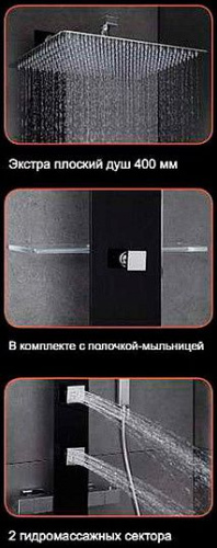 Душевая панель Valentin I-Deco black, Душевые системы, Стойки, Гарнитуры, лейки, тропический душ в Москве Тел.: +7 (968) 040-40-82