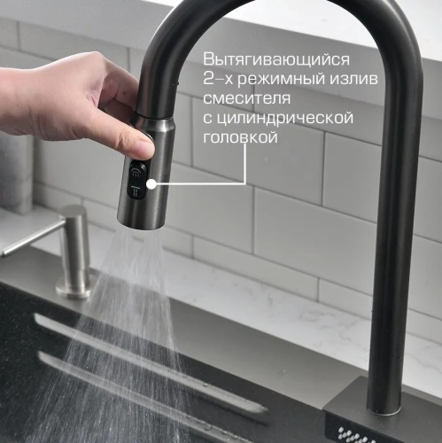 Мойка кухонная Esbano Cascade многофункциональная