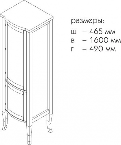 Пенал Caprigo Треви L