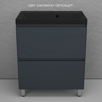 Тумба с раковиной напольная Style Line Манхэттен 70 2 ящика, графит с раковиной антрацит