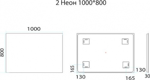 Зеркало Misty Неон 2 LED 100x80