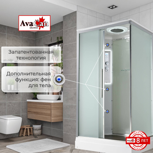 Душевая кабина AvaCan KD2912LED интернет магазина сантехники Акванота