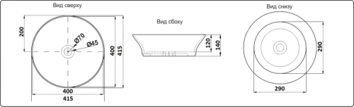Накладная раковина CeramaLux 9381 интернет магазина сантехники Акванота