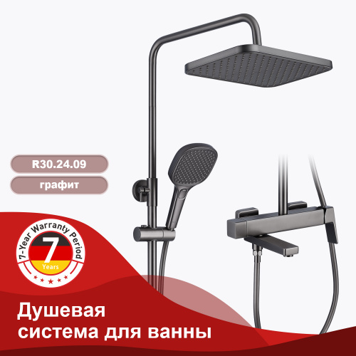 Душевая система Raglo R30 R30.24.06 Черный, Душевые панели, Душевые системы, Стойки, Гарнитуры, лейки, тропический душ в Москве Тел.: +7 (968) 040-40-82