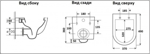 Подвесной унитаз CeramaLux 2197MB микролифт, черный матовый в интернет магазине сантехники Акванота в Москве Тел.: +7 (968) 040-40-82