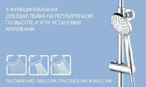 Душевая стойка Lemark Tropic LM7003C, Душевые панели, Душевые системы, Стойки, Гарнитуры, лейки, тропический душ в Москве Тел.: +7 (968) 040-40-82