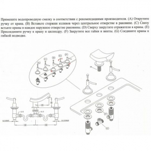 Смеситель для раковины Kaiser Logo 47122 купить по всей России