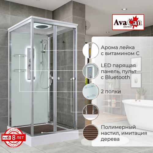 Душевая кабина AvaCan V2010LED интернет магазина сантехники Акванота