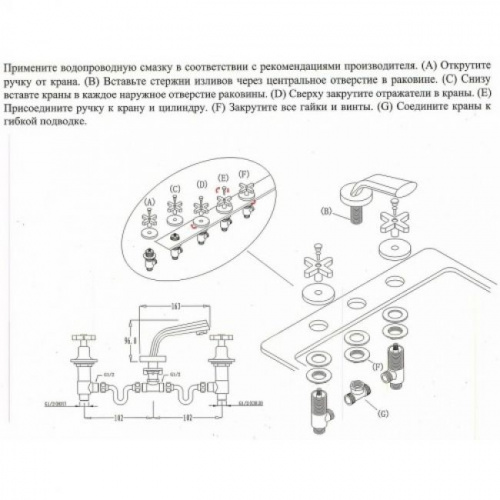 Смеситель для раковины Kaiser Logo 47222 купить по всей России