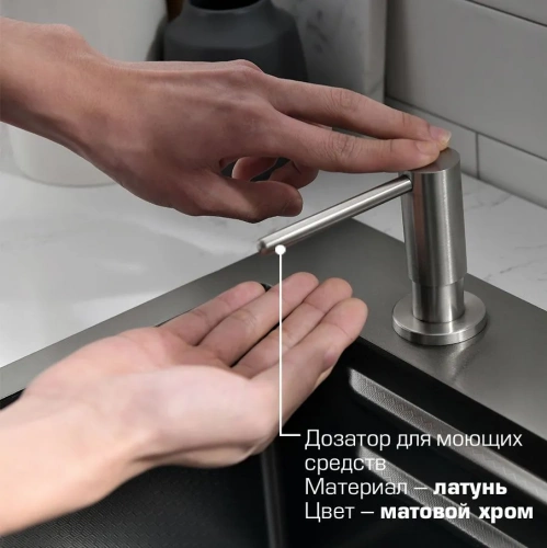 Мойка кухонная Esbano Cascade многофункциональная