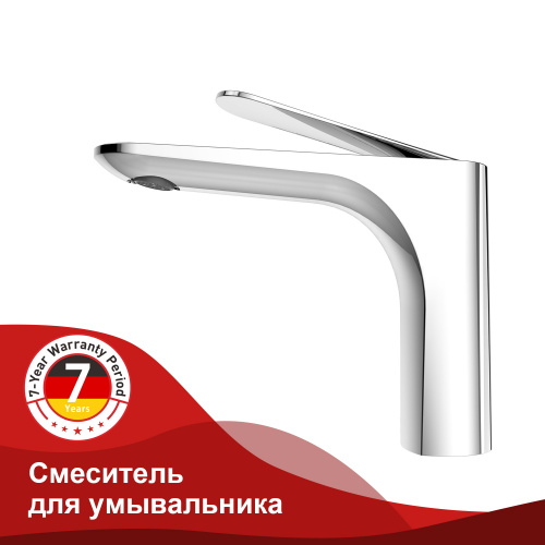 Смеситель для раковины Raglo R21 R21.10 Хром купить по всей России