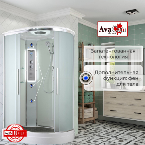 Душевая кабина AvaCan EM2811LLED интернет магазина сантехники Акванота