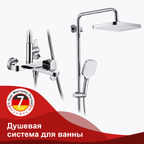 Душевая система Raglo R50 R50.24 Хром, Душевые панели, Душевые системы, Стойки, Гарнитуры, лейки, тропический душ в Москве Тел.: +7 (968) 040-40-82