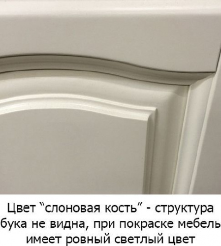 Зеркало Opadiris Омега 85 слоновая кость