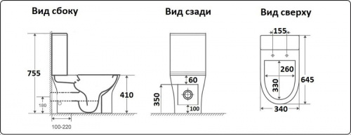 Унитаз-компакт CeramaLux 1217-1A безободковый, микролифт в интернет магазине сантехники Акванота в Москве Тел.: +7 (968) 040-40-82