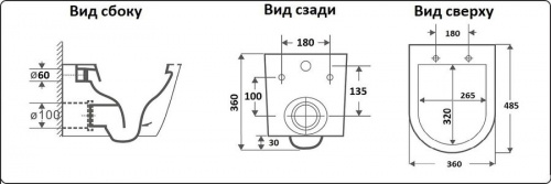 Подвесной унитаз CeramaLux B2330-3MH в интернет магазине сантехники Акванота в Москве Тел.: +7 (968) 040-40-82