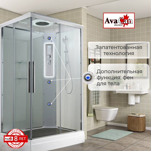 Душевая кабина AvaCan K2011LED интернет магазина сантехники Акванота