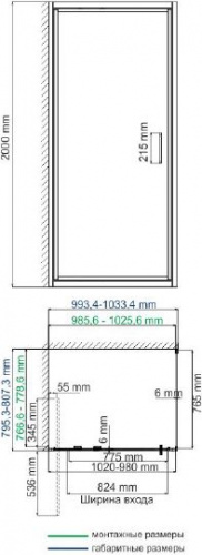 Душевой уголок Wasserkraft Salm 27I17 100x80 см интернет магазина сантехники Акванота