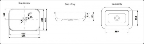 Накладная раковина CeramaLux 78104MDH-2 интернет магазина сантехники Акванота