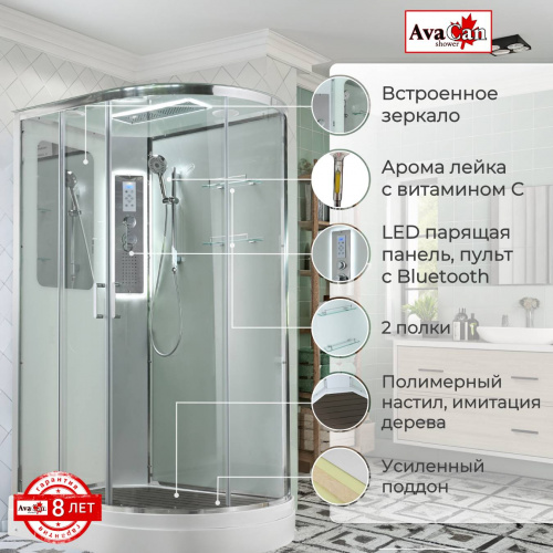 Душевая кабина AvaCan A2812LLED интернет магазина сантехники Акванота