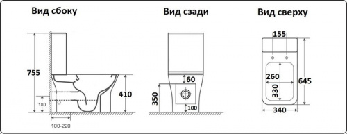 Унитаз-компакт CeramaLux 1215-1A безободковый в интернет магазине сантехники Акванота в Москве Тел.: +7 (968) 040-40-82