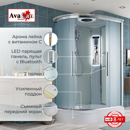 Душевая кабина AvaCan EM3912RLED интернет магазина сантехники Акванота