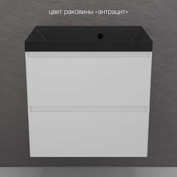 Тумба с раковиной подвесная Style Line Манхэттен 60 2 ящика, белый с раковиной антрацит