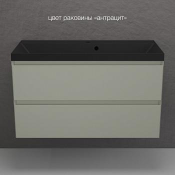 Тумба с раковиной подвесная Style Line Манхэттен 100 2 ящика, олива с раковиной антрацит