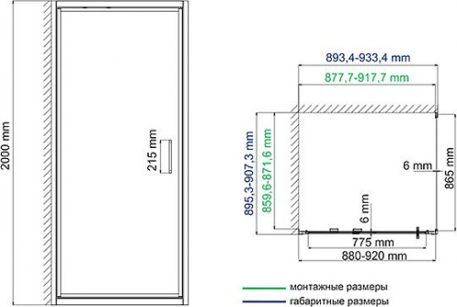 Душевой уголок Wasserkraft Salm 27I03 90x90 см интернет магазина сантехники Акванота