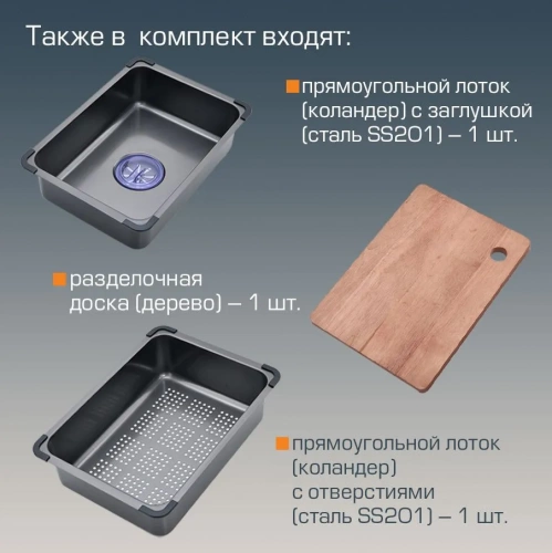Мойка кухонная Esbano Cascade многофункциональная