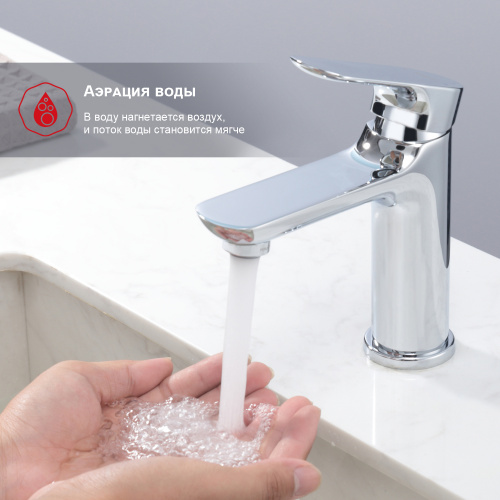 Смеситель для раковины Raglo R03 R03.10 Хром купить по всей России