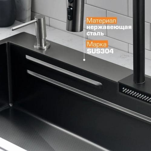 Мойка кухонная Esbano Cascade многофункциональная