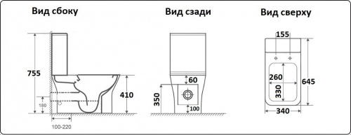 Унитаз компакт CeramaLux 1215-P безободковый, микролифт в интернет магазине сантехники Акванота в Москве Тел.: +7 (968) 040-40-82