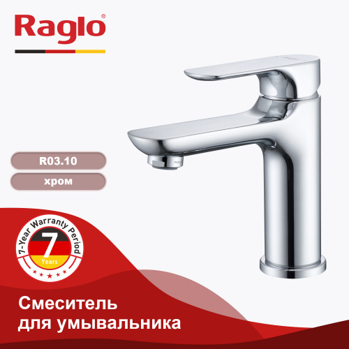 Смеситель для раковины Raglo R03 R03.10 Хром купить по всей России
