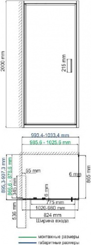 Душевой уголок Wasserkraft Salm 27I22 100x90 см интернет магазина сантехники Акванота