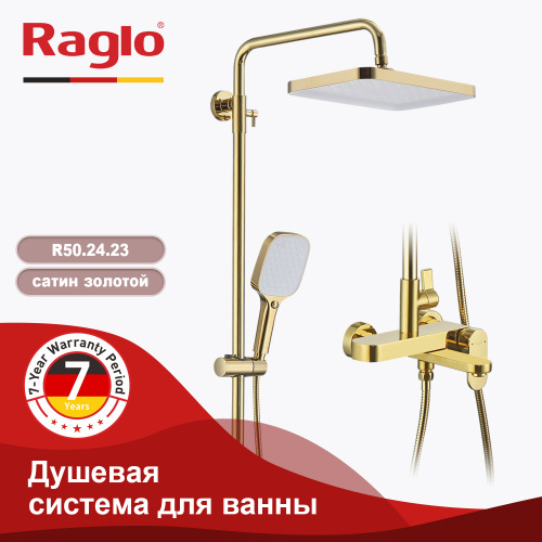 Душевая система Raglo R50 R50.24.23 Золото, Душевые панели, Душевые системы, Стойки, Гарнитуры, лейки, тропический душ в Москве Тел.: +7 (968) 040-40-82