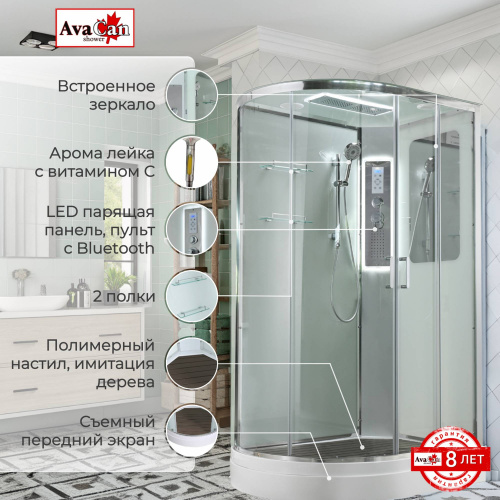 Душевая кабина AvaCan A2912RLED интернет магазина сантехники Акванота