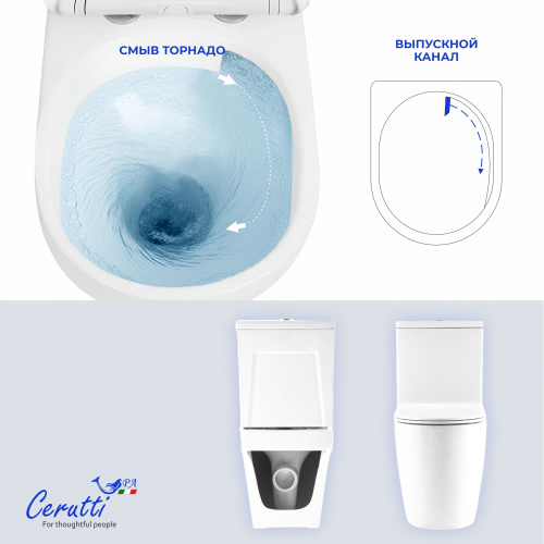Унитаз напольный Сeruttispa Taddeo Tornado CT12035 безободковый 65x36x79 в интернет магазине сантехники Акванота в Москве Тел.: +7 (968) 040-40-82