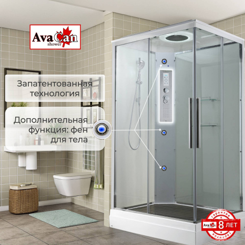 Душевая кабина AvaCan K2010LED интернет магазина сантехники Акванота