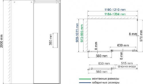 Душевой уголок Wasserkraft Dinkel 58R10 120x100 см интернет магазина сантехники Акванота