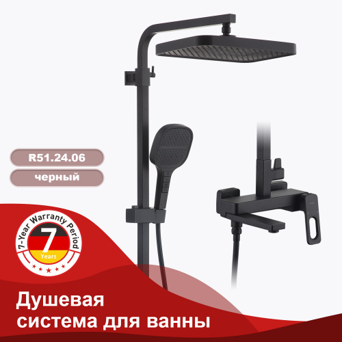 Душевая система Raglo R51 R51.24.06 Черный, Душевые панели, Душевые системы, Стойки, Гарнитуры, лейки, тропический душ в Москве Тел.: +7 (968) 040-40-82