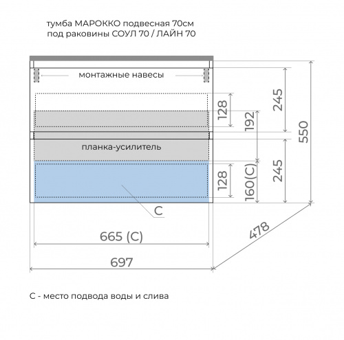 Тумба с раковиной Style Line Марокко 70 подвесная тауп темный, с раковиной серый шелк