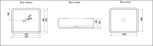 Накладная раковина CeramaLux 9243 интернет магазина сантехники Акванота