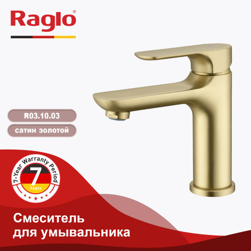 Смеситель для раковины Raglo R03 R03.10.03 Золотой сатин купить по всей России