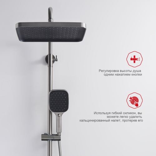Душевая система Raglo R50 R50.24.09 Графит, Душевые панели, Душевые системы, Стойки, Гарнитуры, лейки, тропический душ в Москве Тел.: +7 (968) 040-40-82