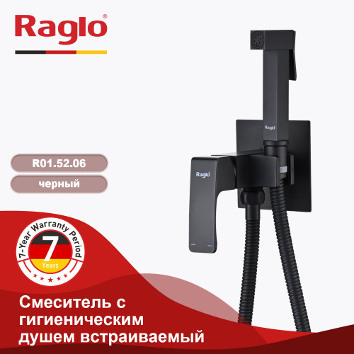 Гигиенический душ Raglo R01 R01.52.06 черный купить по всей России