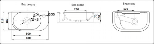 Раковина CeramaLux 78204L интернет магазина сантехники Акванота